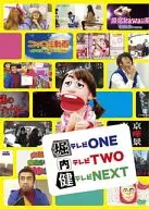 堀テレビONE内テレビTWO健テレビNEXT
