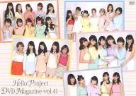 Hello!Project DVD MAGAZINE Vol.41