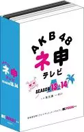 AKB48 ネ申テレビ シーズン13＆シーズン14