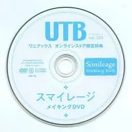 UTB vol.198 ワニブックス オンラインストア限定特典 スマイレージ メイキングDVD