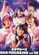 スマイレージ DVD MAGAZINE vol.10