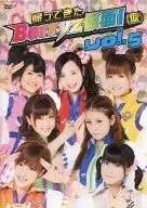 Berryz工房 / 帰ってきた Berryz仮面!(仮) Vol.5