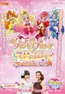 Go!プリンセスプリキュア ミュージカルショー