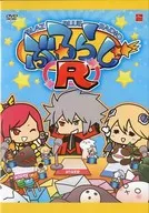 ぶるらじR [再販版]