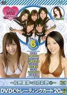 グラドル女学院 未公開お宝映像集(6) ～佐野夏芽＆立花彩野SP～