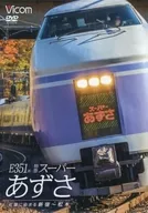 E351系 特急スーパーあずさ 紅葉に染まる 新宿～松本