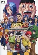 弱虫ペダル スペシャルイベント ～LE TOUR DE YOWAPEDA 2018～