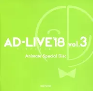 AD-LIVE2018 アドリブ2018 vol.3 [Animate Special Disc]