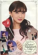 熊井友理奈FCイベント Enjoy! Valentine’s Day/カジュアルディナーショー Enjoy Spring
