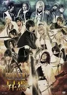 舞台 BRAVE10 -昇焉-