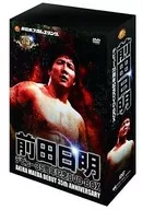 不備有)前田日明 デビュー35周年記念 DVD-BOX(状態：ブックレット欠品)