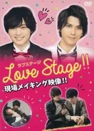 Love Stage!! ラブステージ 現場メイキング映像!!