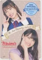 M-line Memory vol.25