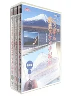 NHK趣味悠々 水彩で描く にっぽん絶景スケッチ紀行 収納ケース付き全3巻セット