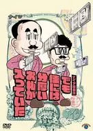 ナイツ / ナイツ独演会 でも懐には分厚いお札が入っていた