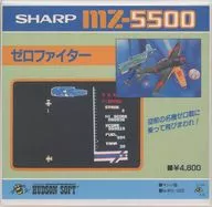 ゼロファイター