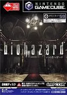 バイオハザード [メモリーカード同梱版]