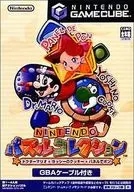 ニンテンドーパズルコレクション(GBAケーブル同梱)