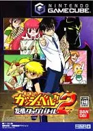 金色のガッシュベル!!～友情タッグバトル2～