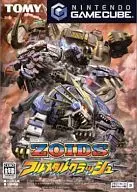 ZOIDS ゾイドフルメタルクラッシュ