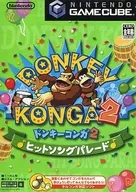 ランクB)ドンキーコンガ2 ヒットソングパレード