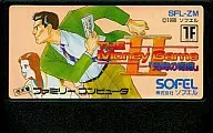 ザ・マネーゲームII