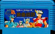 聖闘士星矢 黄金伝説