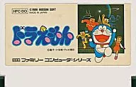 ドラえもん