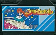 ファミリーピンボール