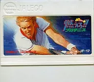 燃えろプロテニス