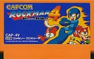ロックマン4 新たなる野望