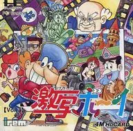 激写ボーイ(状態：説明書状態難)