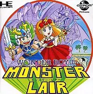 モンスターレアー ワンダーボーイIII
