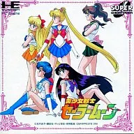 美少女戦士セーラームーン