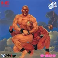 愛 超兄貴(状態：ケース・説明書状態難)
