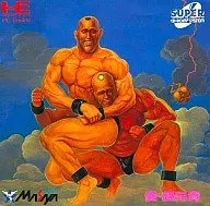 ランクB)愛・超兄貴