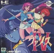 [説明書のみ] ヴァリスIV