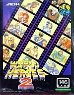 ワールドヒーローズ2(ROMカセット)