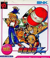 餓狼伝説 ファーストコンタクト NGPベストコレクション