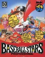 ベースボールスターズプロフェッシナル(ROMカセット)(状態：箱(内箱含む)状態難)