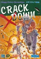クラックダウン