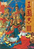 三國志III