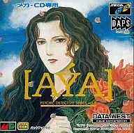 AYA サイキックディテクティヴシリーズ Vol.3