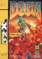ランクB)DOOM(ドゥーム)