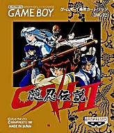 ONI2 隠忍伝説