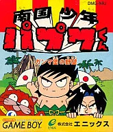 南国少年パプワくん ～ガンマ団の野望～