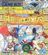 ウルトラマン 超闘士激伝