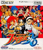 熱闘 ザ・キング・オブ・ファイターズ’96