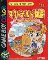 マクドナルド物語