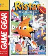 リスター・ザ・シューティングスター